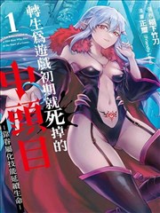 新剧速递 幕府将军 历史剧